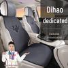 Geely Emgrand 4th Gen Manual Xingyao Longteng Winter Plush Premium Car Seat Cover