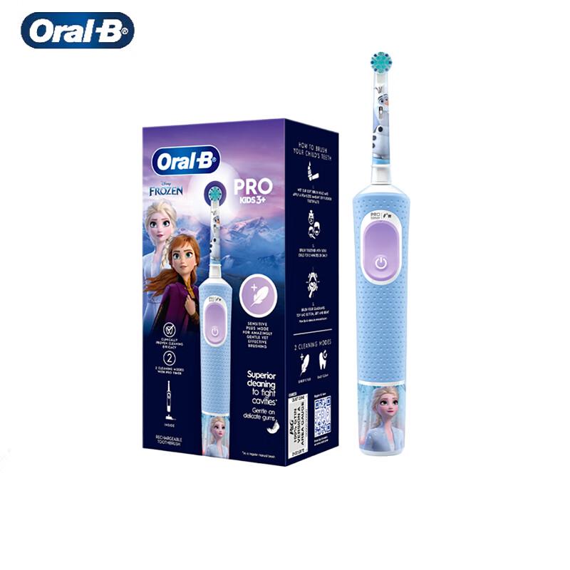 

Oral-B Kids Frozen Electric Toothbrush