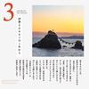 Face Mask Pack Lululun Oise Lululun of 7 sheets x 2 packs (Scent Trees)