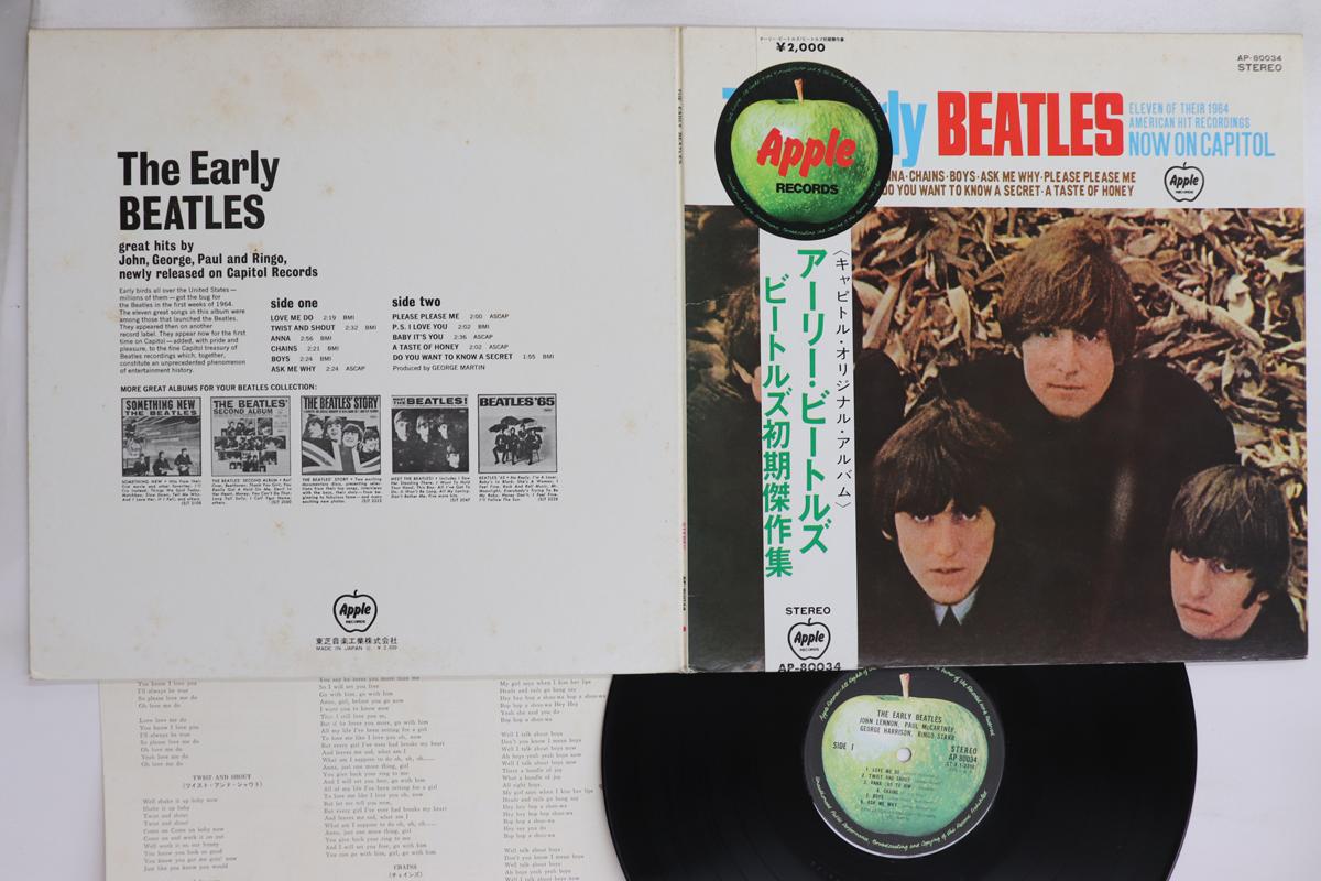 

LP Пластинка BEATLES - Ранние Битлз (- Тошиба Онкоу) AP80034 APPLE 1970 Япония Оби Рок Б/У