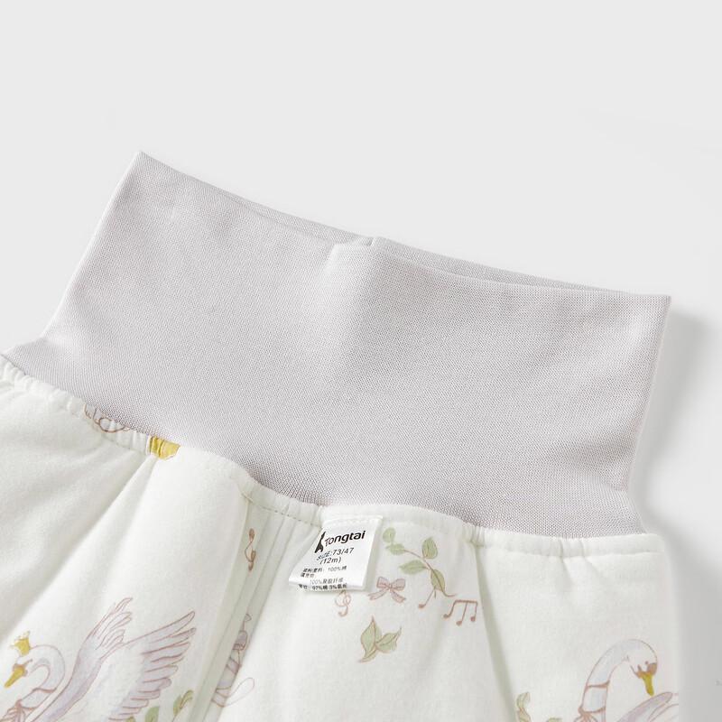 TONGTAI Baby Padded High-Waist Homewear Set