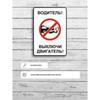 The sign "To work in personal protective equipment" A4 (20x30cm)