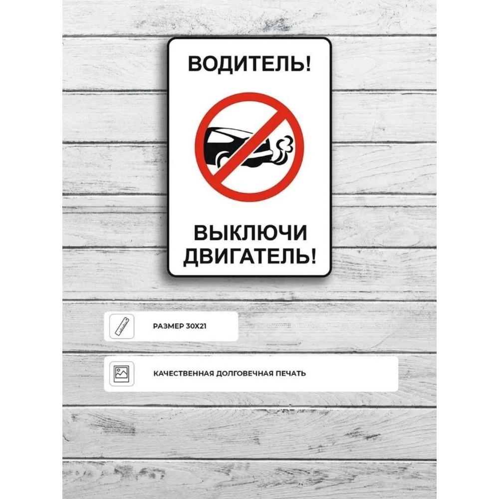 The sign "To work in personal protective equipment" A4 (20x30cm)