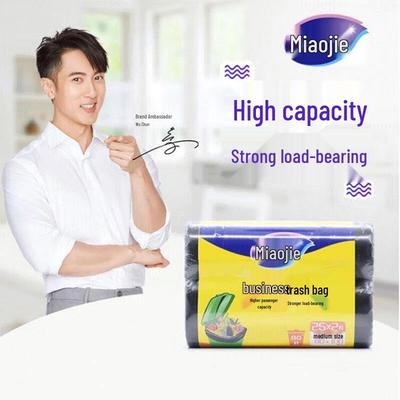 Miaojie Thickened Flat-Top Medium Garbage Bags, 50 Count