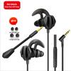 Portable Dynamic Noise Canceling In-Ear Wired Call Earphones Gaming Computer Earphone With Dual Mic