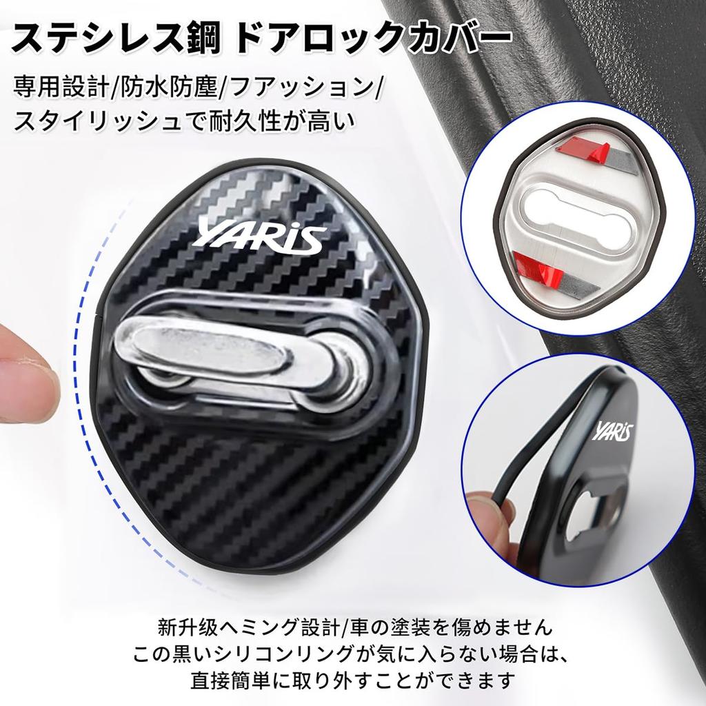 Yaris Dedicated Car Door Striker Cover, Yaris Accessory, Custom Yaris Design, Exterior Parts, Door