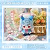 Genshin Impact Character Plush Doll Keychain Bag Pendant Anime Figure Toy Arlecchino Wriothesley Kinich Nefer Lauma Aino Jahoda