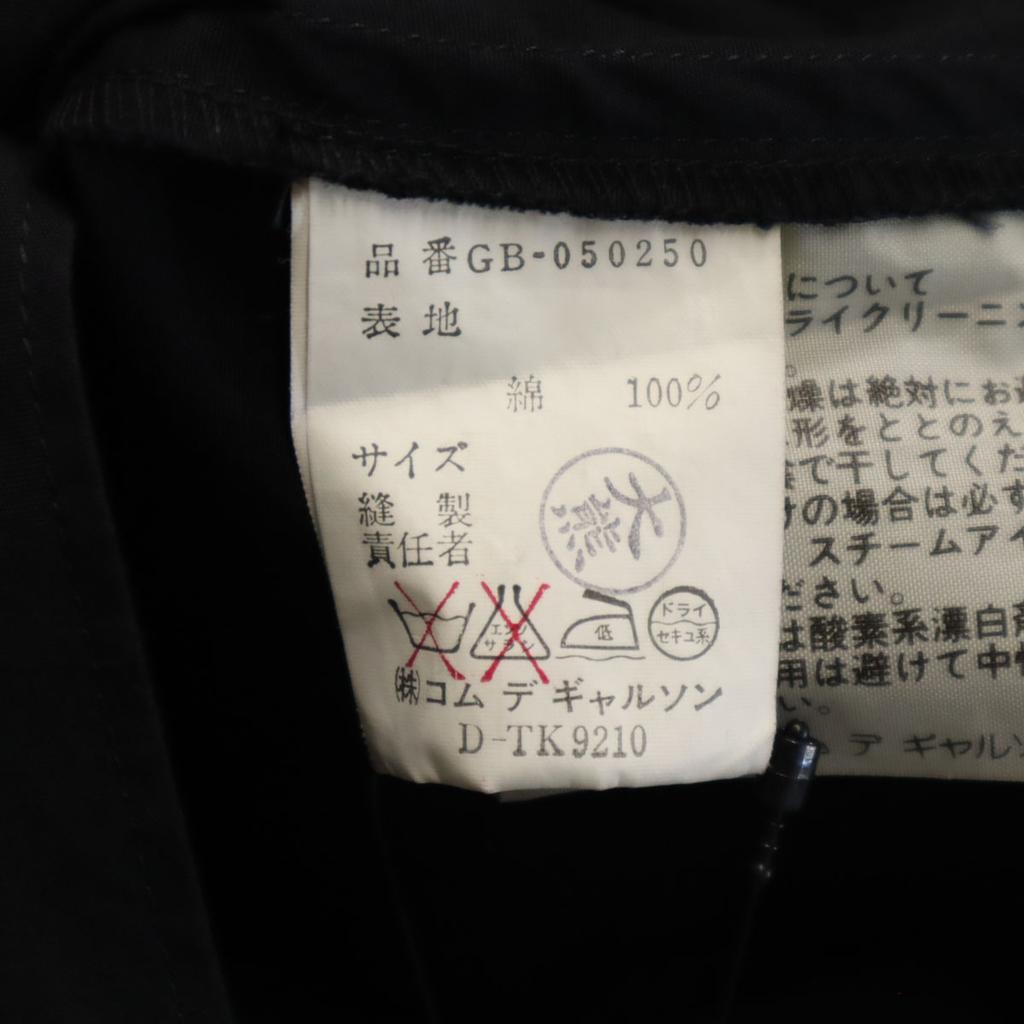 COMME des GARCONS 80s Made in Japan Vintage Long sleeve Double cuffs Cotton shirt Men's Used