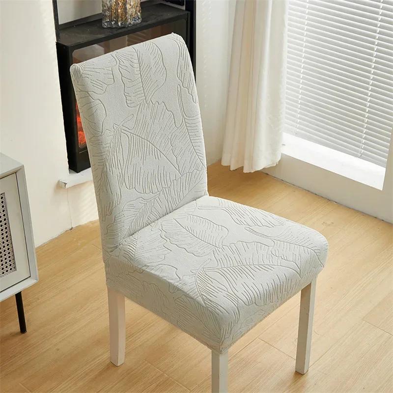 Solid Color Elastic Jacquard Dining Chair Cover Removable Chair Covers All-inclusive Anti-Dirty Seat Protector for Hotel Wedding