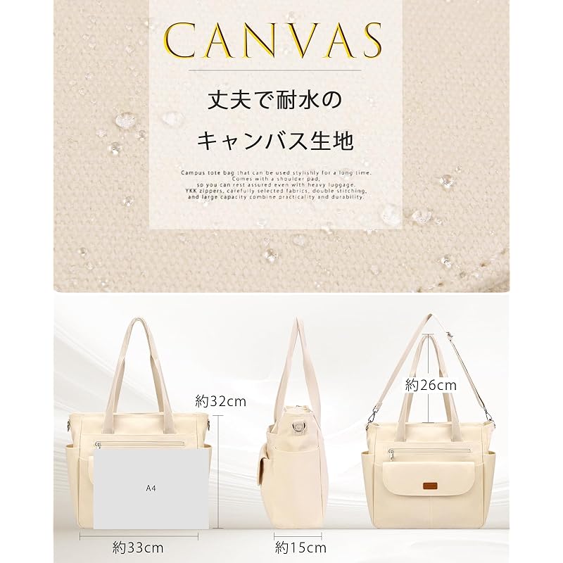 [Lubardy] Tote Bag Canvas Ladies Large Capacity A4 Shoulder Bag Men's Canvas Water Repellent Shoulder Bag Crossbody 2 Colors 2WAY With Zipper