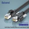 Bosonde Cat6a High-Flex Industrial Gigabit Camera Cable