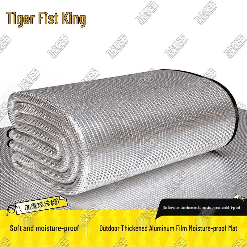 Tiger Fist King Outdoor Portable Moisture-proof Mat