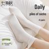 QIHAIQIU Unisex Disposable High-Tube Travel Socks