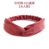 Elastic Crossed Headband Solid Color Knitted Cotton Headband Women'S Hair Accessories Simple Headgear