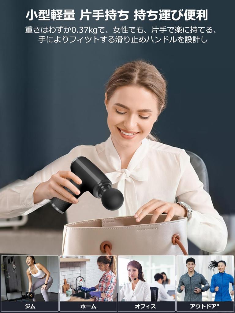 for LOOGBH Handheld Fascia Release Gun with 6 Powerful Vibration 4 Quiet Fast Up to 4000 Vibrations per 15kg Pressure and Perfect for Home Perfect