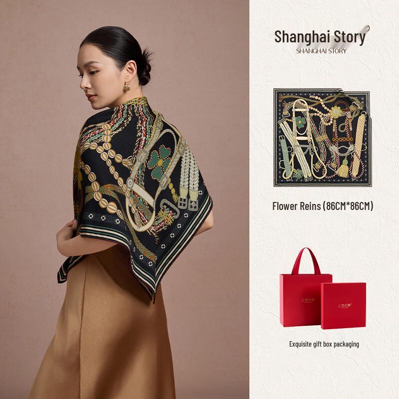 Shanghai Story Wool Silk Scarf Shawl Gift Set