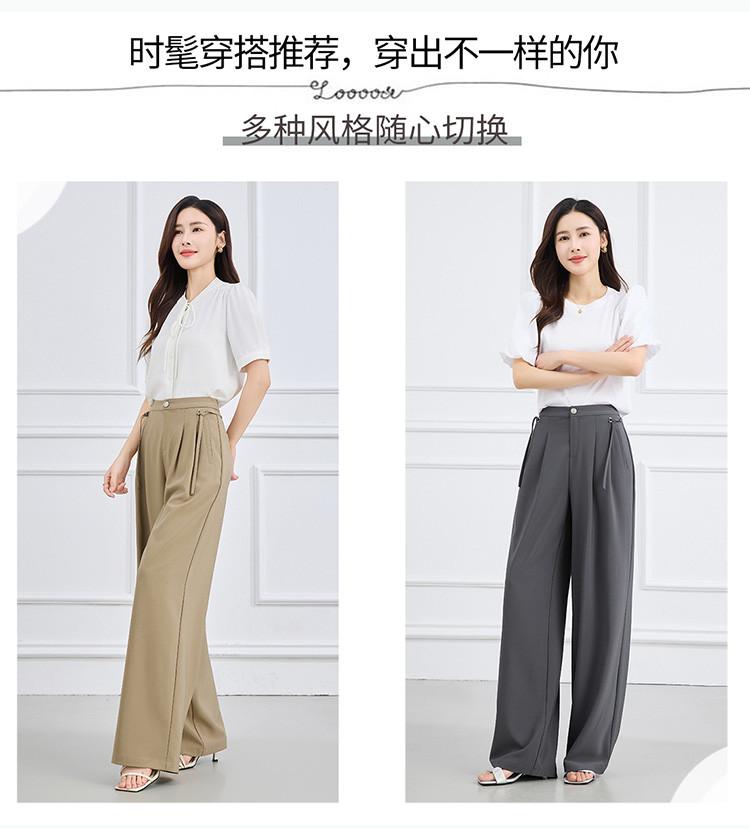 Summer High-Waisted Slimming Solid Color Temperament Women's Hanging Casual Pants