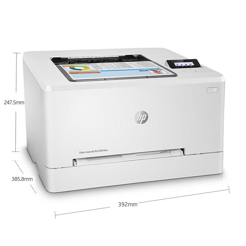 HP Color LaserJet Pro M254nw Printer CN Plug (adapter Included)