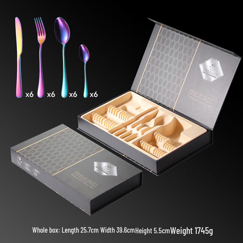 QianXing 410 Stainless Steel 24-Piece Iridescent Cutlery Gift Set