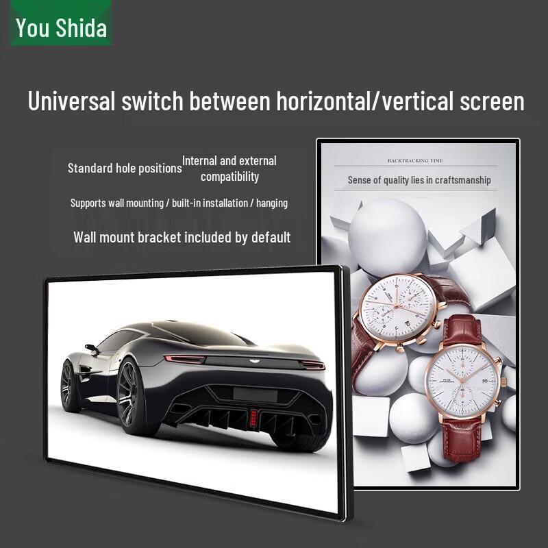 Ushida 21.5-inch Wall-Mounted Ultra-Thin Android Touch Advertising Display CN Plug (adapter Included)
