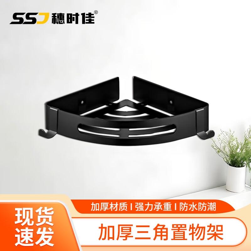 304 Stainless Steel No-Drill Bathroom & Kitchen Organizers