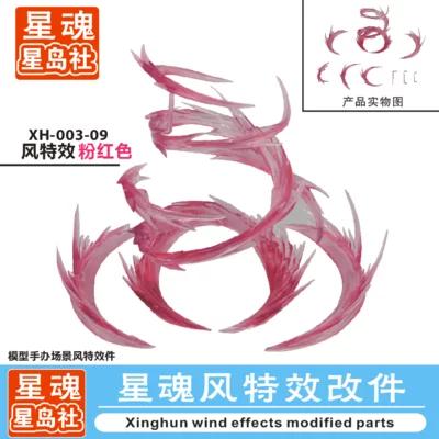 Generic Whirlwind Airflow Effect Parts Universal For SHF Action Figures Action Figure Effects Desktop Ornament Gift Toy