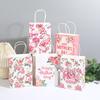 5Pcs Kraft Paper Shopping Bags with Floral Print Ins Style Plant Pattern Handles Gift Packaging Bags Souvenir Bags Store Retail Shopping Bags