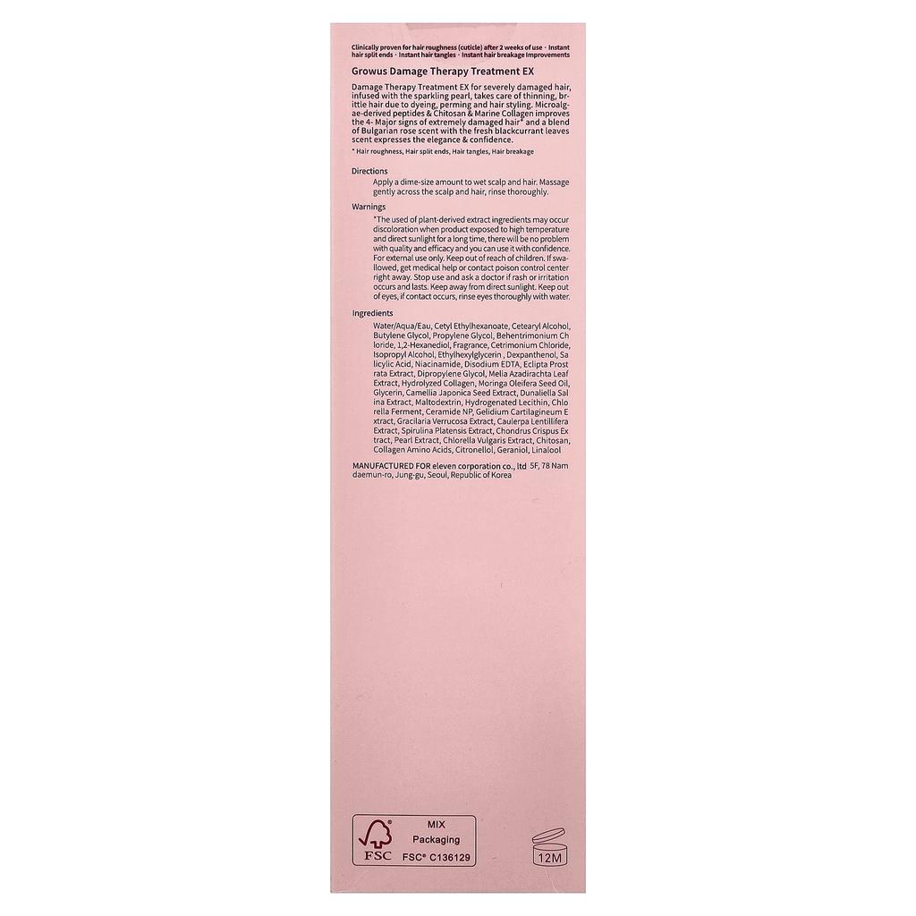 GROWUS Damage Therapy Hair Treatment EX, 220g (7.76oz)