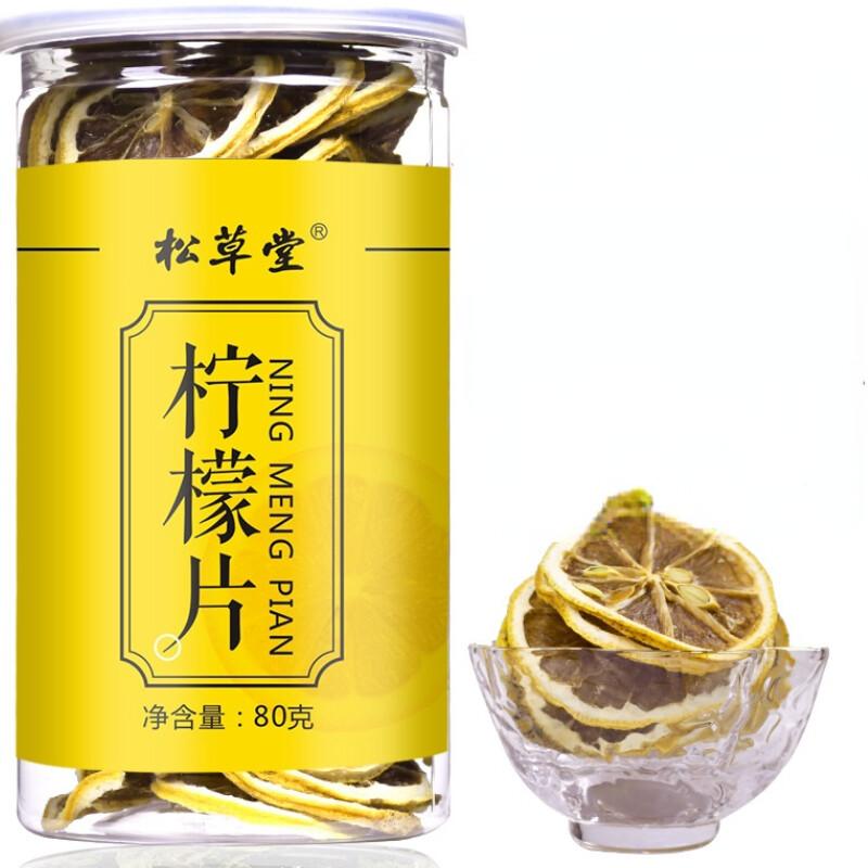 Select Dried Lemon Slices 80g Natural Healthy Bubble Tea Drink