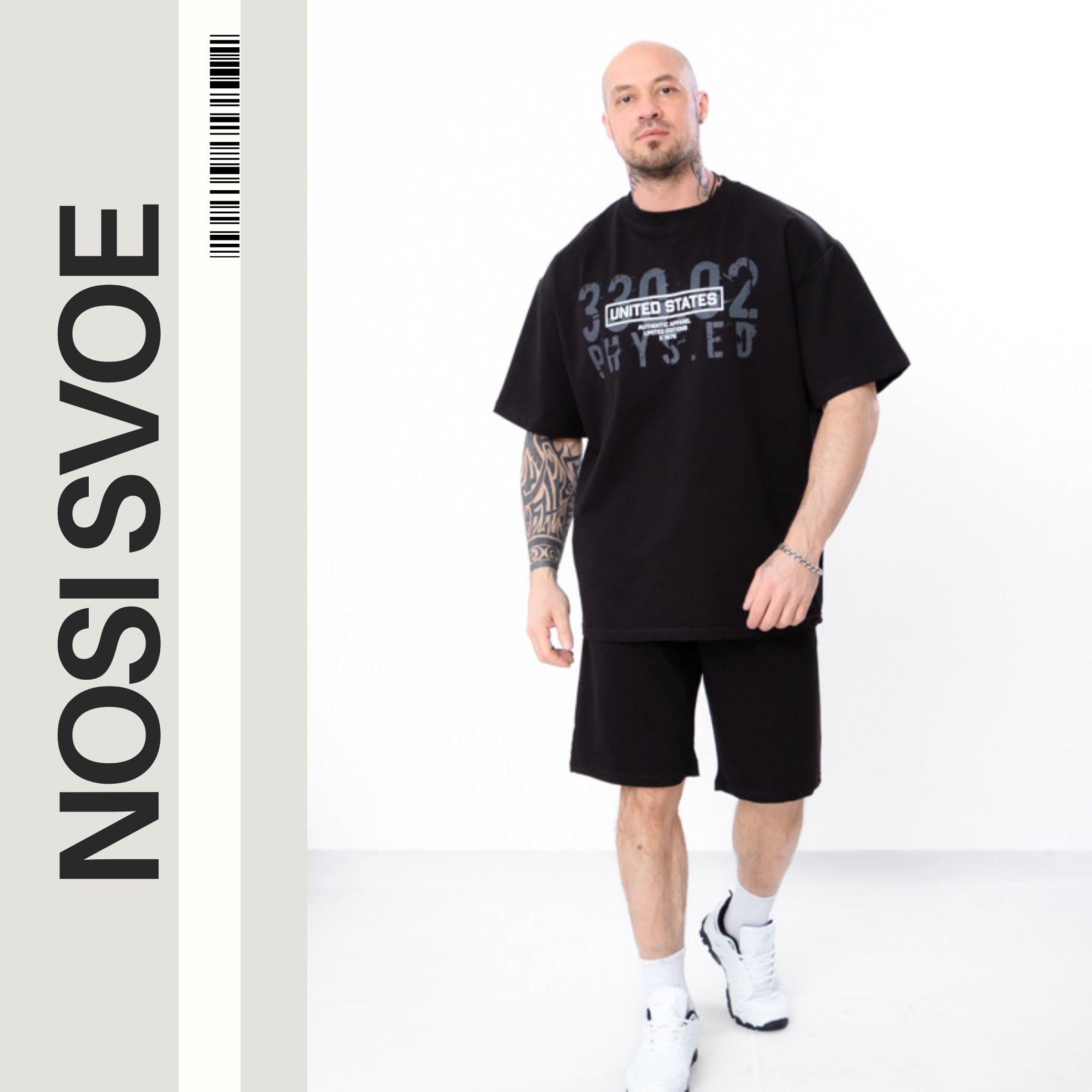 

Shirt & Short Combo (men’s) Summer 8396-057-33-1 HC 2XL чорний