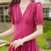 Elegant V-Neck Ruffle Trim Puff Sleeve A-Line Maxi Dress