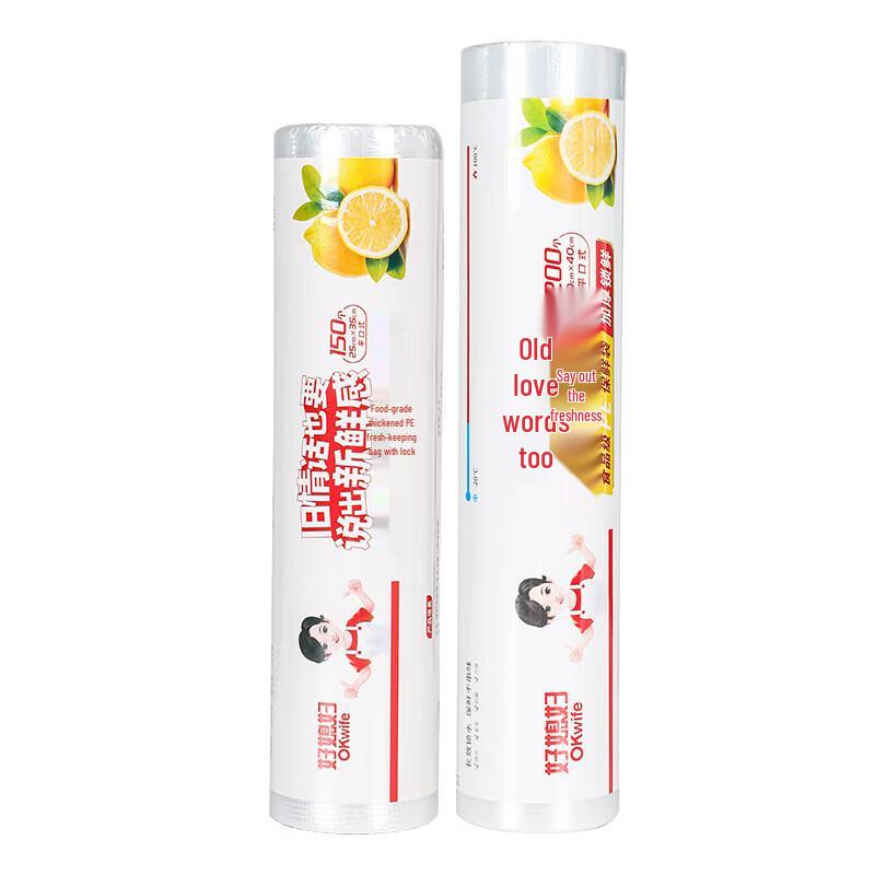 OKWIFE Vest Style Disposable Food Bags