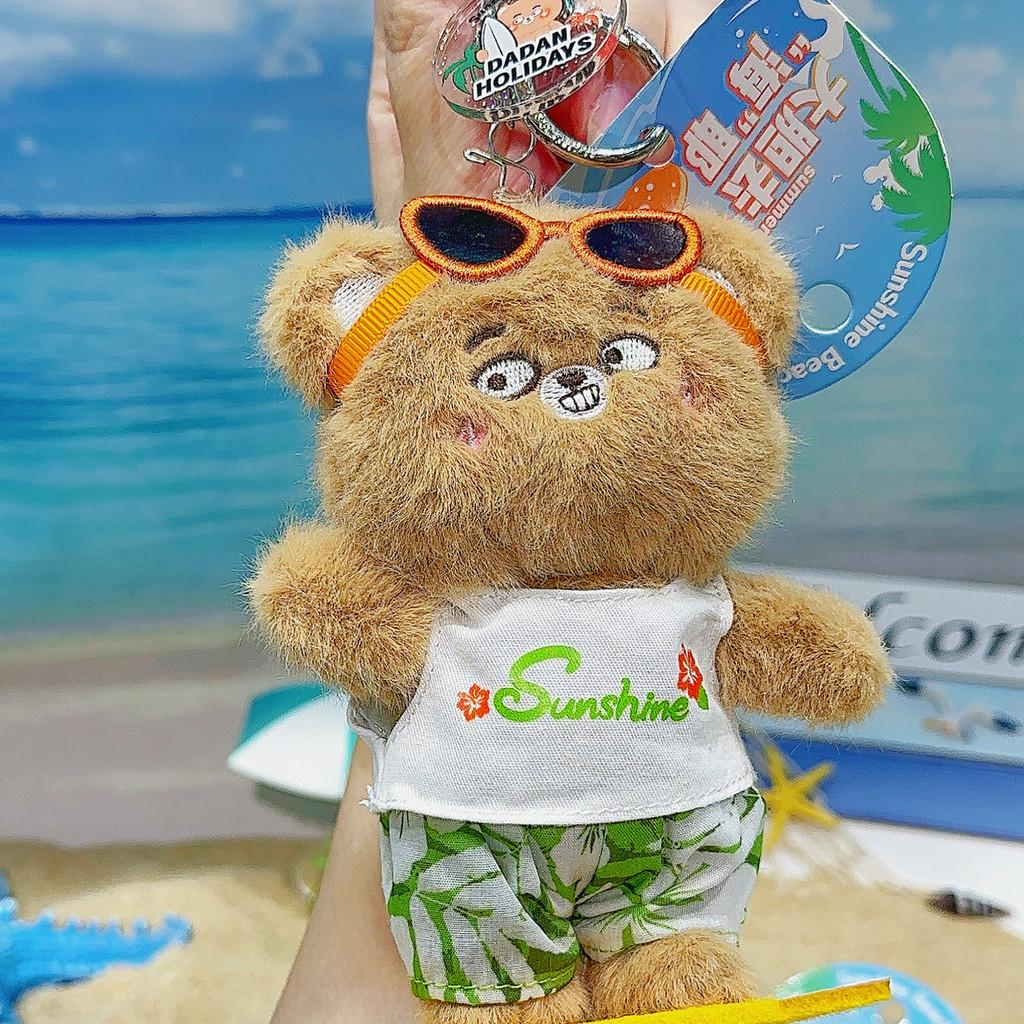 Смелый Медведь Летний Плюшевый Брелок С Серфом Для Детей И Коллекционеров Surfing