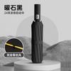 New Ring Handle Automatic Umbrella Can Be Hung Portable Folding Umbrella Men and Women Large Double Rainstorm Umbrella Sun Umbrella