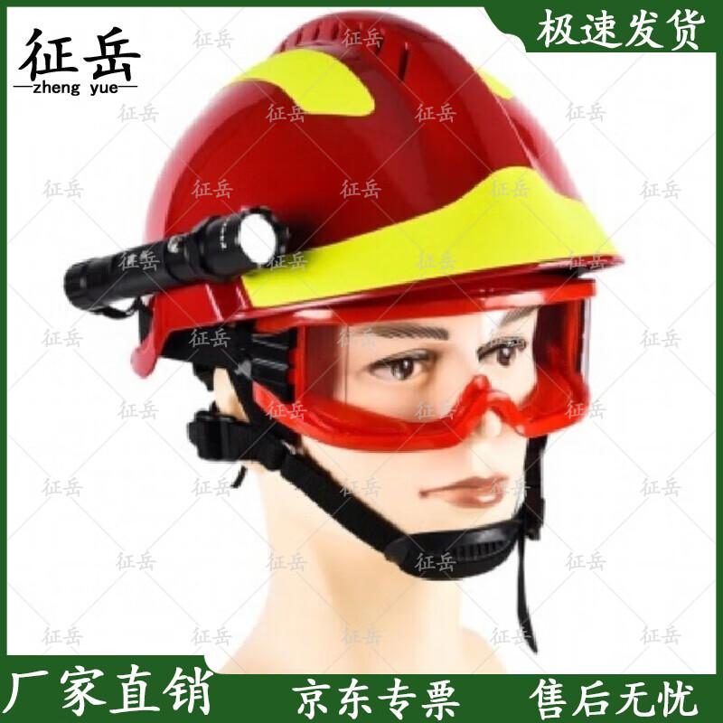 Zhengyue F2 Fire and Rescue Safety Helmet