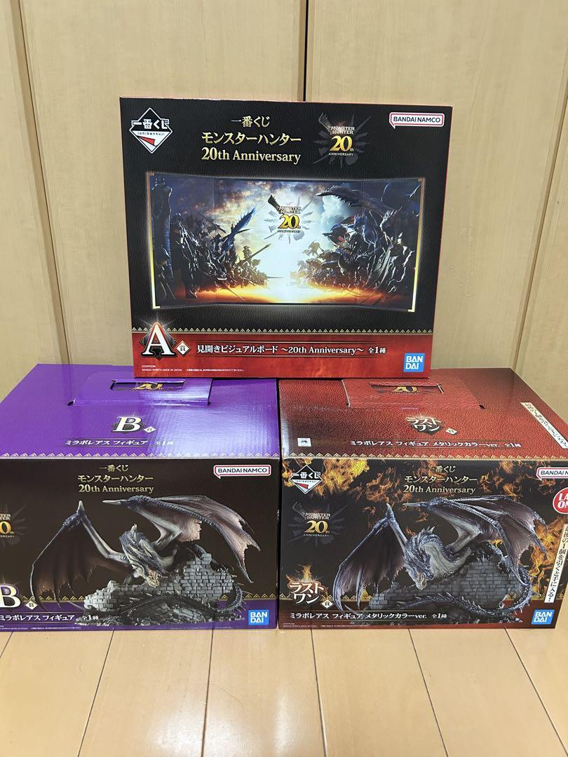 

[USED] Monster Hunter Figure Miraboreas A Prize, B Prize, Last One Prize