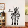 African Zebra Pattern Self-Adhesive Wall Sticker for Home Décor - Bedroom & Living Room Decoration