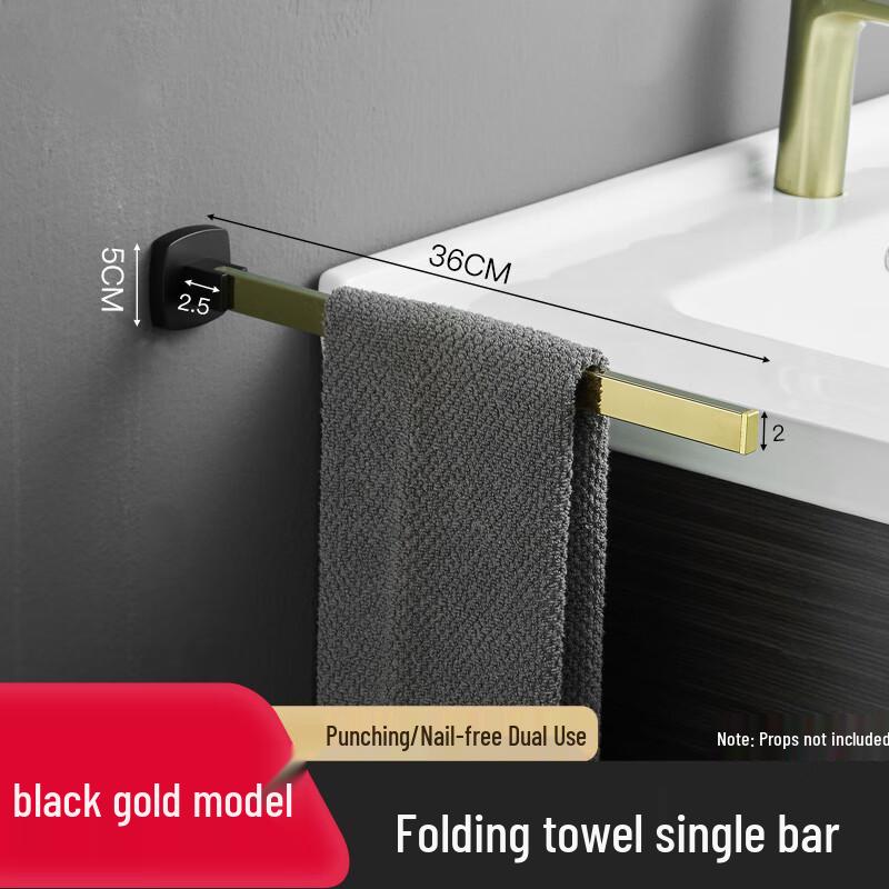 

Foldable Bathroom Towel Bar