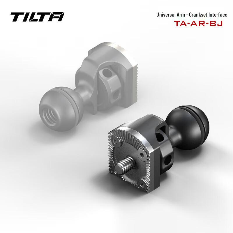 TILTA Universal Articulating Magic Arm