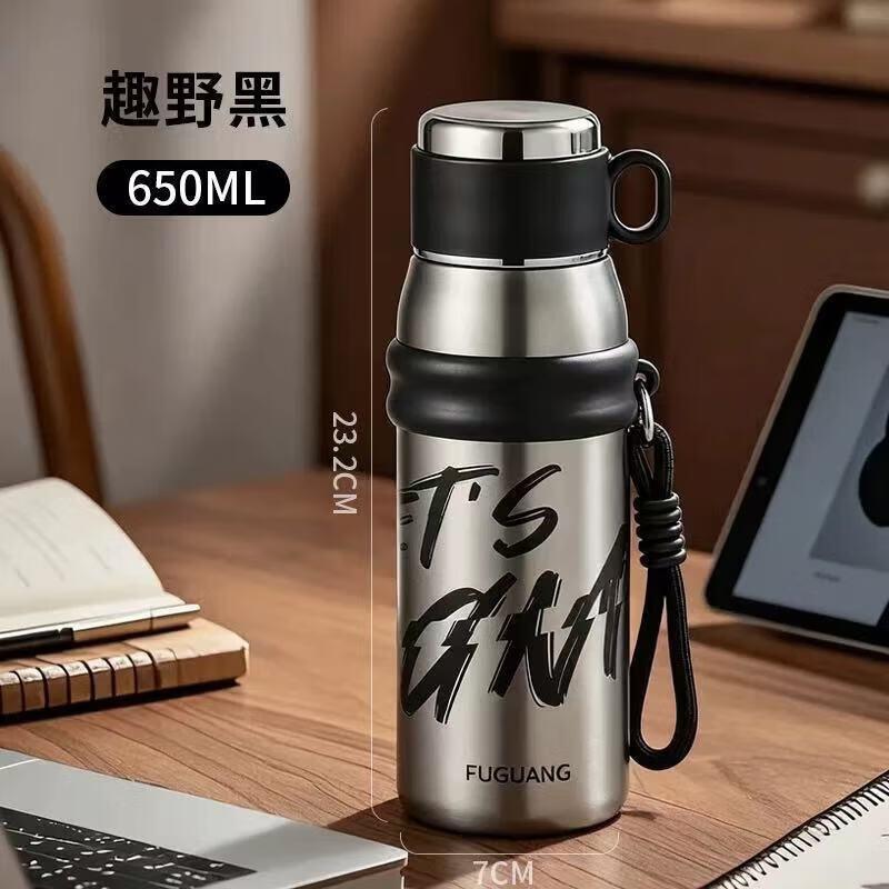 Fuguang Chenyue Multi-Drink Vacuum Cup