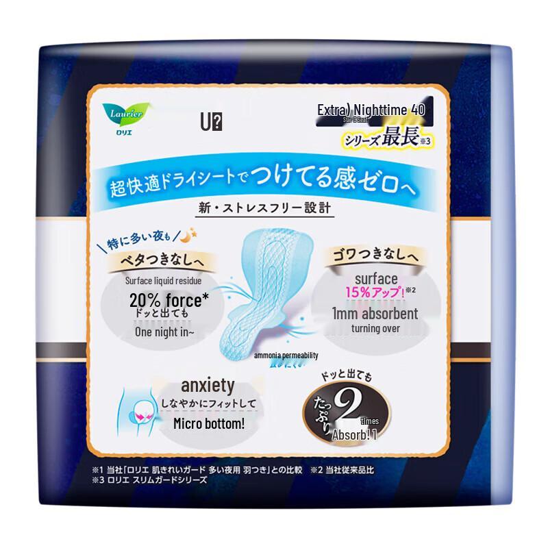 Kao Laurier S Series Ultra-Slim Sanitary Pads