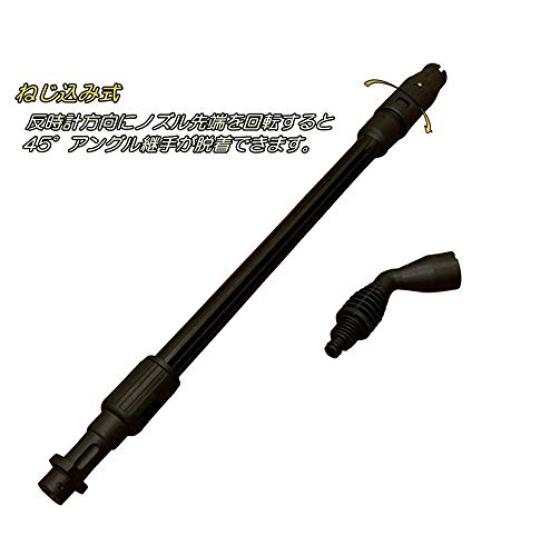 High pressure washer Karcher K series variable water discharge angle jet nozzle angle straight <HOTEISON> 45° convertible!