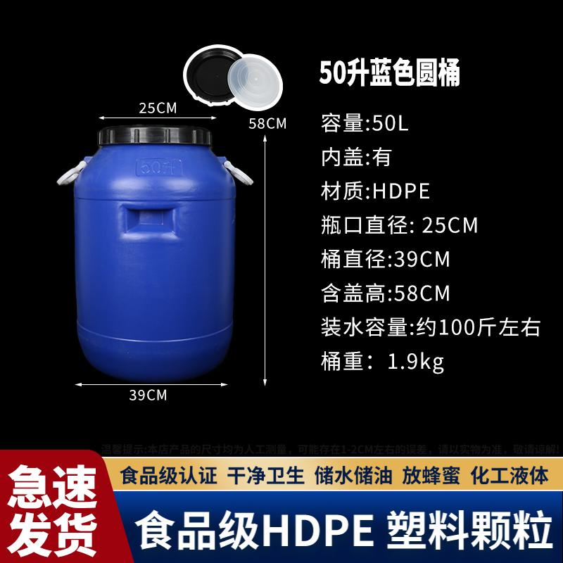 Thickened Food Grade Plastic Barrel Double Cover Fish Tank Pet Food Barrel Fermentation Barrel Water Storage Barrel Wine Maki...
