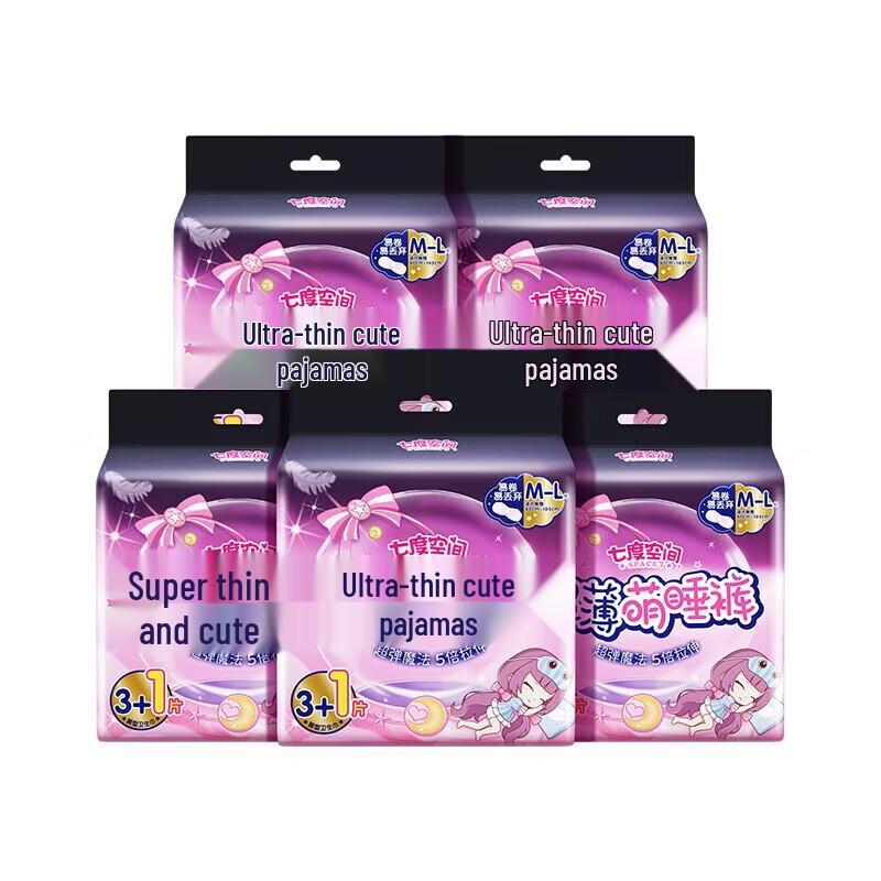 Space 7 Ultra-Thin Sleep Pants