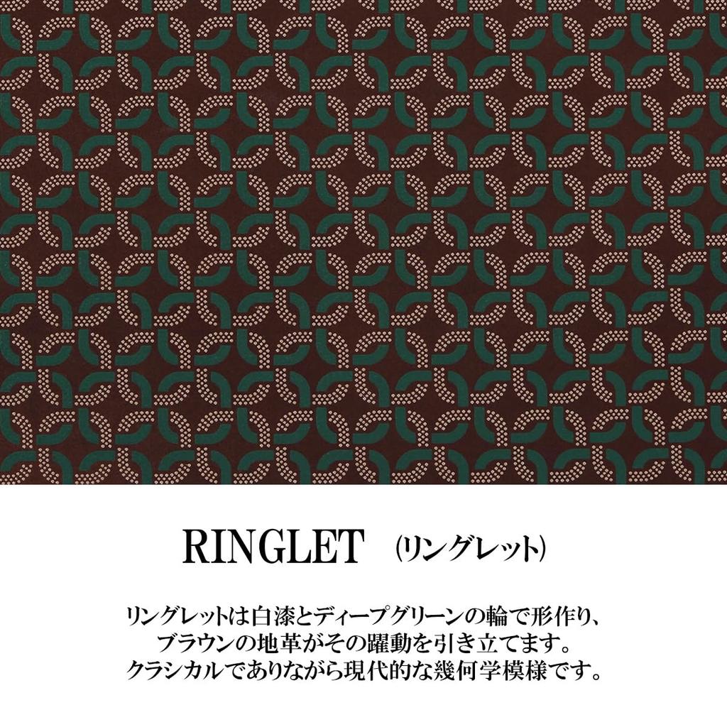 Indenya Inden RINGLET Traditionelles Handwerk Koshu Inden Hirschleder Lack Original Marke Geometrisches Muster Lang [Indenya] ([Nr.8106] Geldbörse)