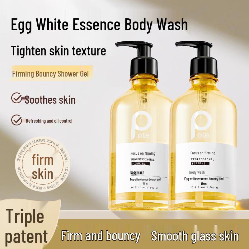 

Bo Tye Firming Bouncy Shower Gel