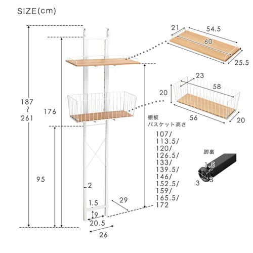 Tansu Gen Laundry Rack, 60cm Wide, Tension-Mounted, 9 Tiers, Adjustable Height, Vertical, Waterproof Pan Compatible, Basket Included, Slim, Space-Savi