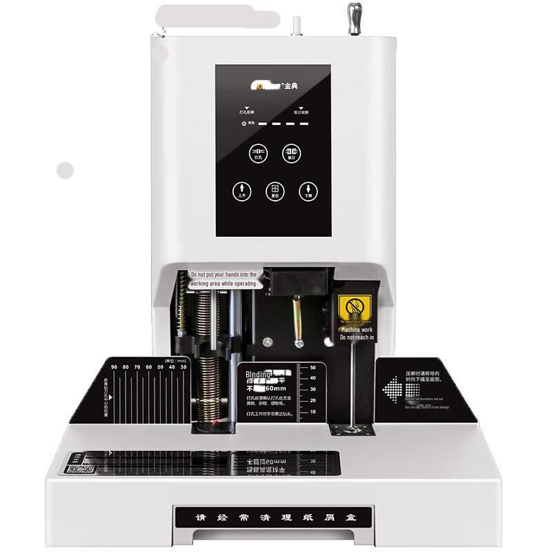 

Jindian GD-N6517 Automatic Financial Binding Machine