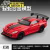 1:32 Dodge Viper SRT ACR American Track-focused Supercar Alloy Metal Diecast Model Car Home Decoration & Collectibles Hobby Gift