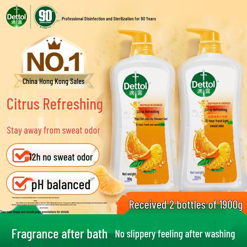 Dettol Citrus Refreshing Body Wash